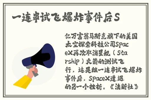 拔萝卜又叫降黄艺文笔记